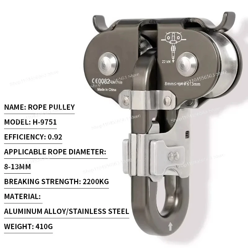 ​​Double Pulley High-Altitude Zip Line System, Heavy-Duty Ropeway Pulley for Jungle Adventure & Outdoor Rescue Operations​​