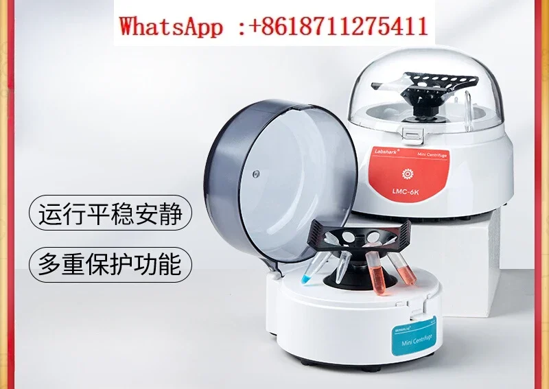 Laboratory Mini Handheld Micro Centrifuge 4000 7000 RPM Electric Timing Small Blood Cleansing Machine