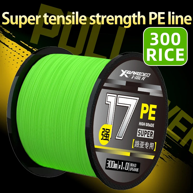 Ygk G-SOUL Pe 300M …