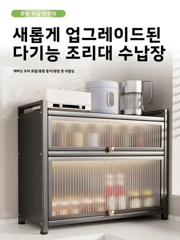 방진 조미료 정리대 카본강철 부엌용 방진 다기능 조미료 정리대 캐비닛 캐비닛 정리대 정리대 정리대 정리대 Best5