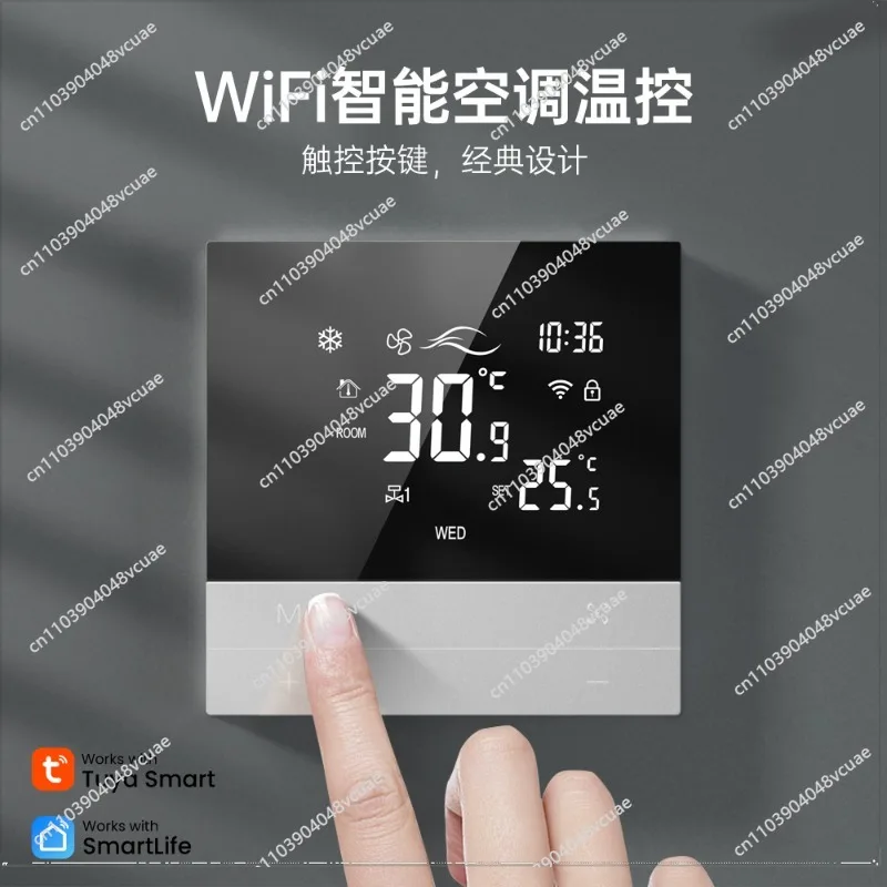 Graffiti WiFi Central Air Conditioner Panel, Touch Screen LCD Thermostat Control Panel APP Remote Control