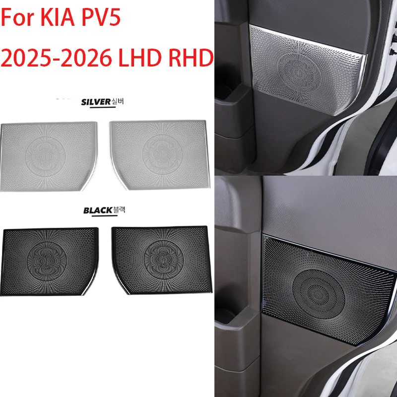 

2Pcs Stainless Steel Interior Door Speaker Decor Cover Trim For KIA PV5 2025-2026 LHD RHD Auto Interior Styling Accessories