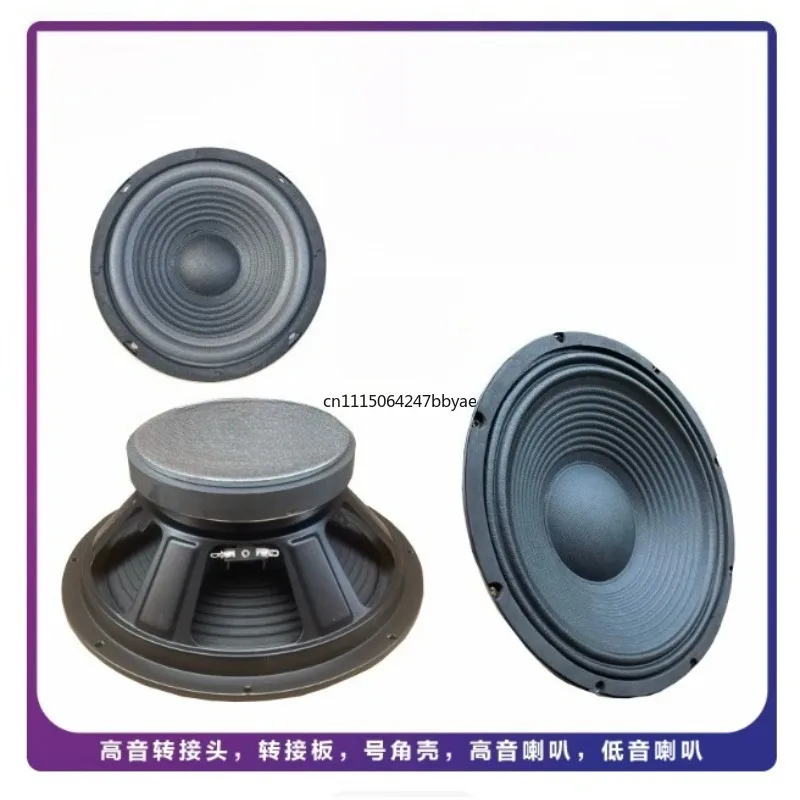 1Pieces QT-52QF01 5.25 Inch Full-Range Speaker Driver Unit, Audiophile Grade Wool Fiber Paper Cone Monitor Speaker 25W