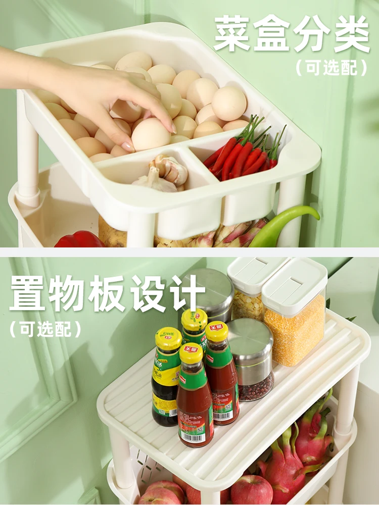 Kitchen shelves floor-to-floor multi-storey household goods household daquan put vegetable baskets storage baskets storage stora