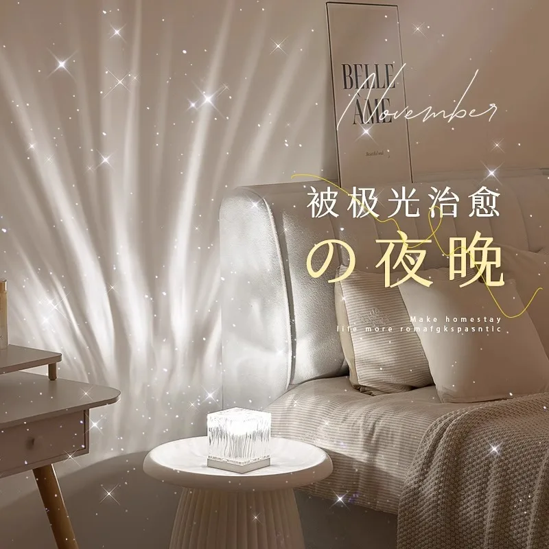 

День рождения Девушка Выпускной Подруга Друг Северное сияние Проекция Ночной свет Атмосфера Спальня Qixi Валентина D