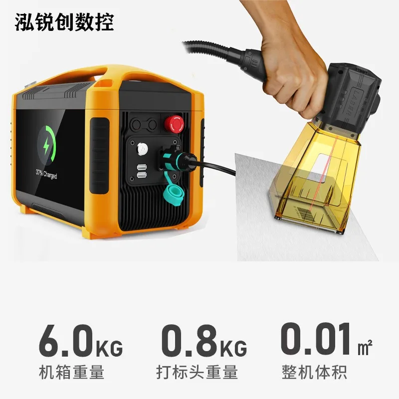 Handheld  Marking Machine for Nameplate Logo/Date Coding Fiber Small Portable Engraver on Steel Plate