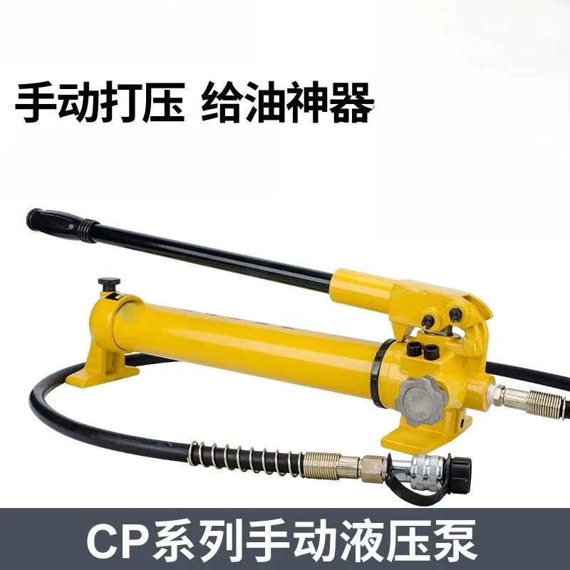 Ultra high pressure hydraulic hand pump, portable hydraulic pump station, electric hydraulic pump