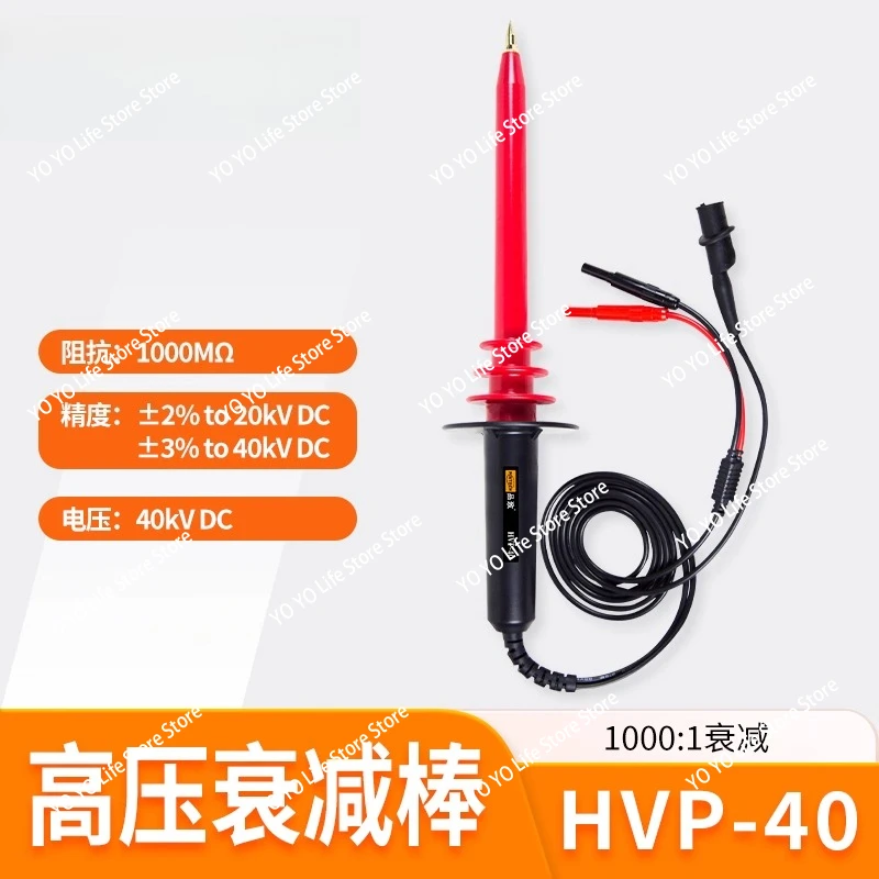 HPV-40 High Voltage 40KV Multimeter Probe 1000X Attenuation Bandwidth 10MHZ Probe 0-40KV 1000:1 for Testing