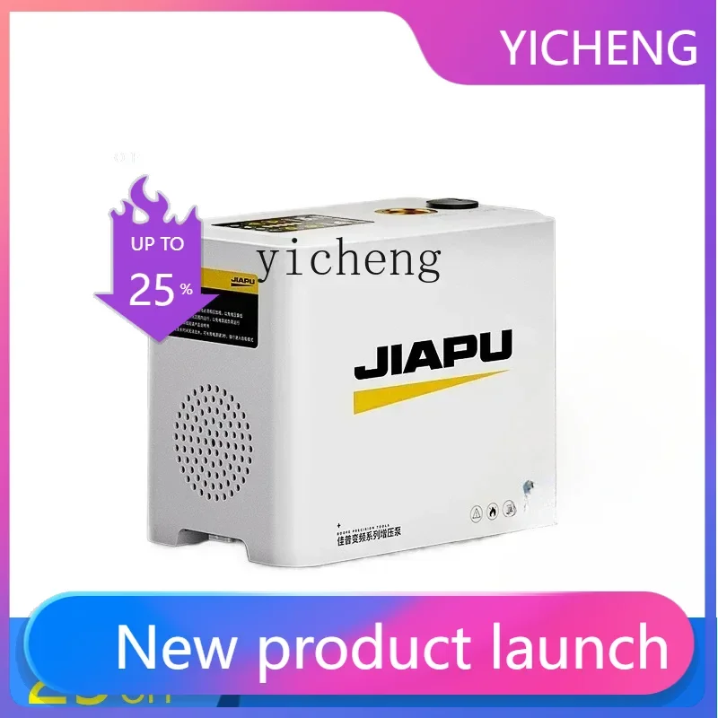 II2-27   variable frequency constant pressure booster pump household automatic silent pipe water heater pumping pump