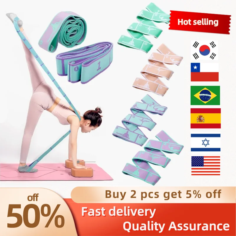 Slimming Resistance Band Yoga Auxiliary Stretching Belt Adult Latin Training Elastic Bands Beginner Pilates Multi-Functional Hot