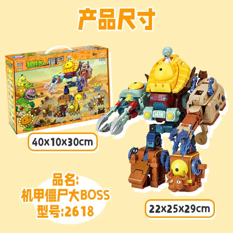 Robot de transformación de juguete para niños, juguete zombie de guerra de plantas, robot compuesto de aleación, mecha de ensamblaje, cinco en uno