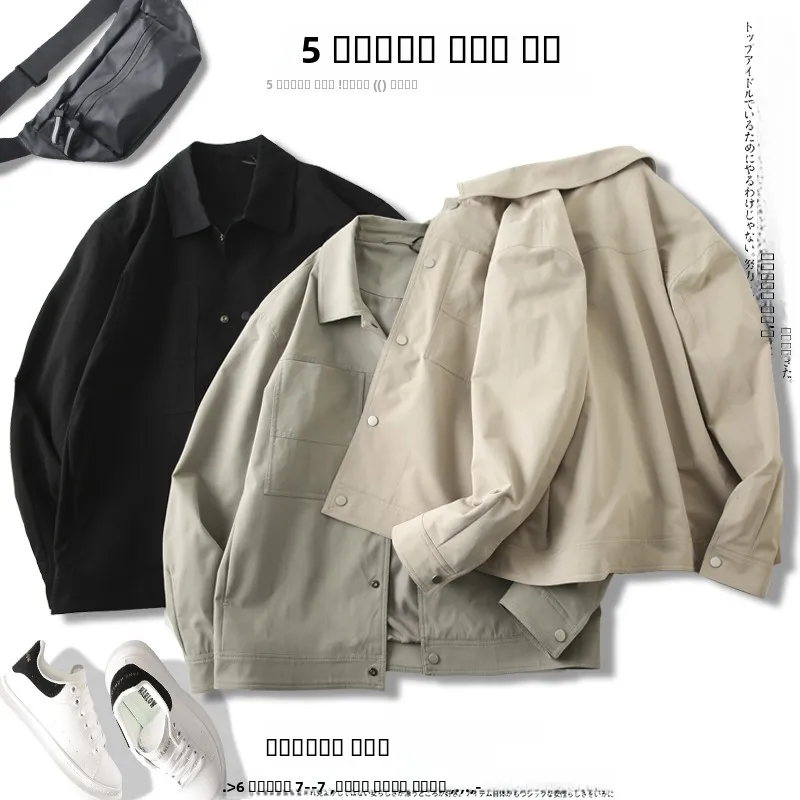 

Повседневная модная мужская куртка с воротником-стойкой, легкая, приталенная, весенняя, новая модель, с длинным рукавом, в рабочем стиле