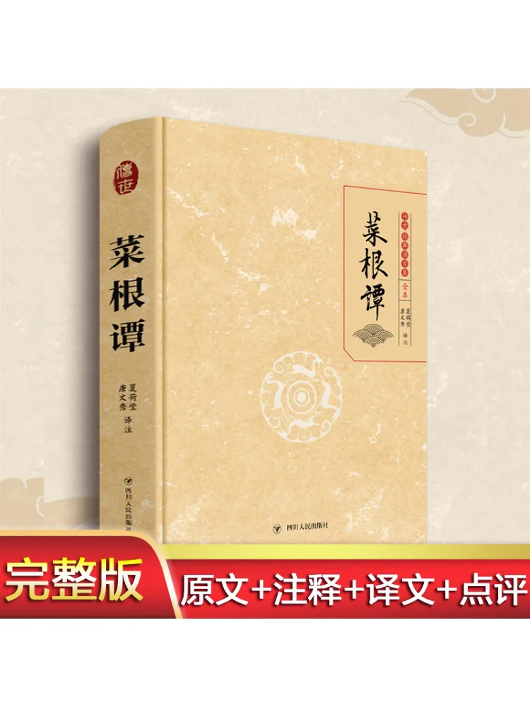 

Полнокнига книг с корнем овощей и кориной