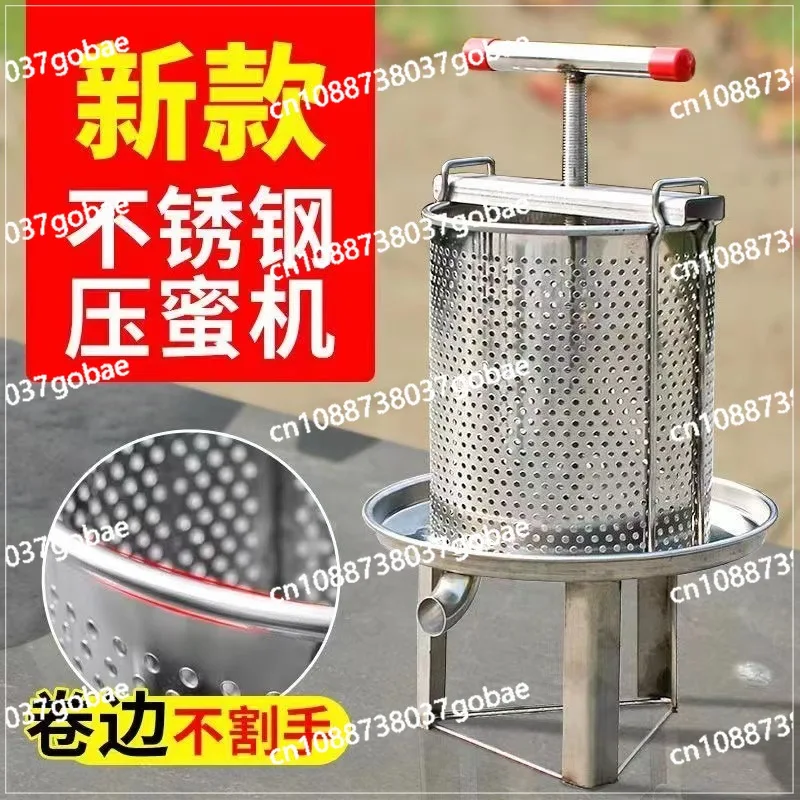 

Новый медогон из нержавеющей стали, маленький медогон для домашнего использования, воскотрусилка, пресс для меда и сахара, винный пресс