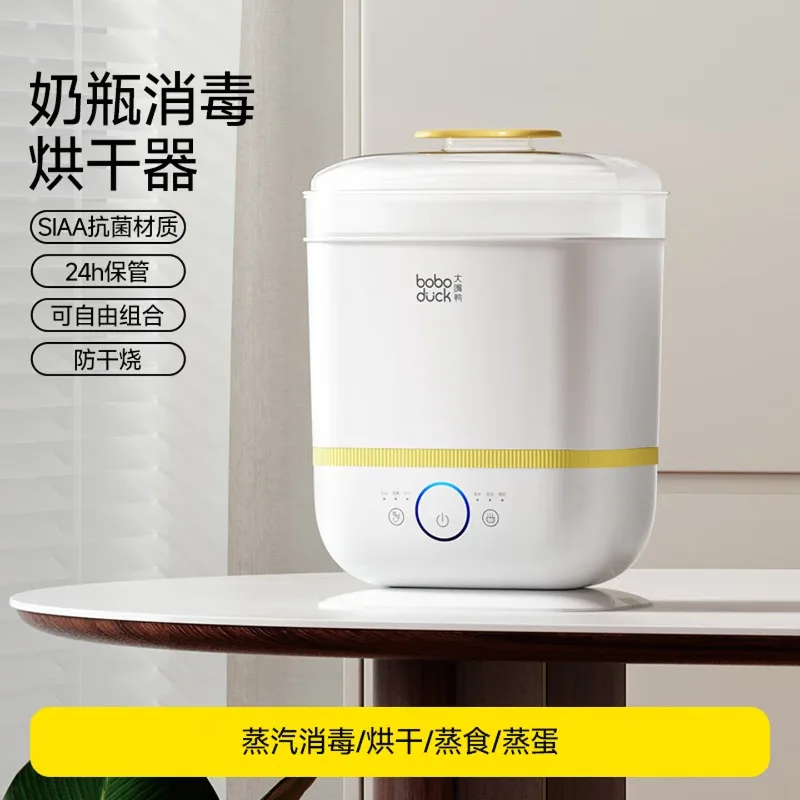 Disinfection pot, baby bottle disinfection and drying 2 in 1 multi-functional steam disinfection and drying machine