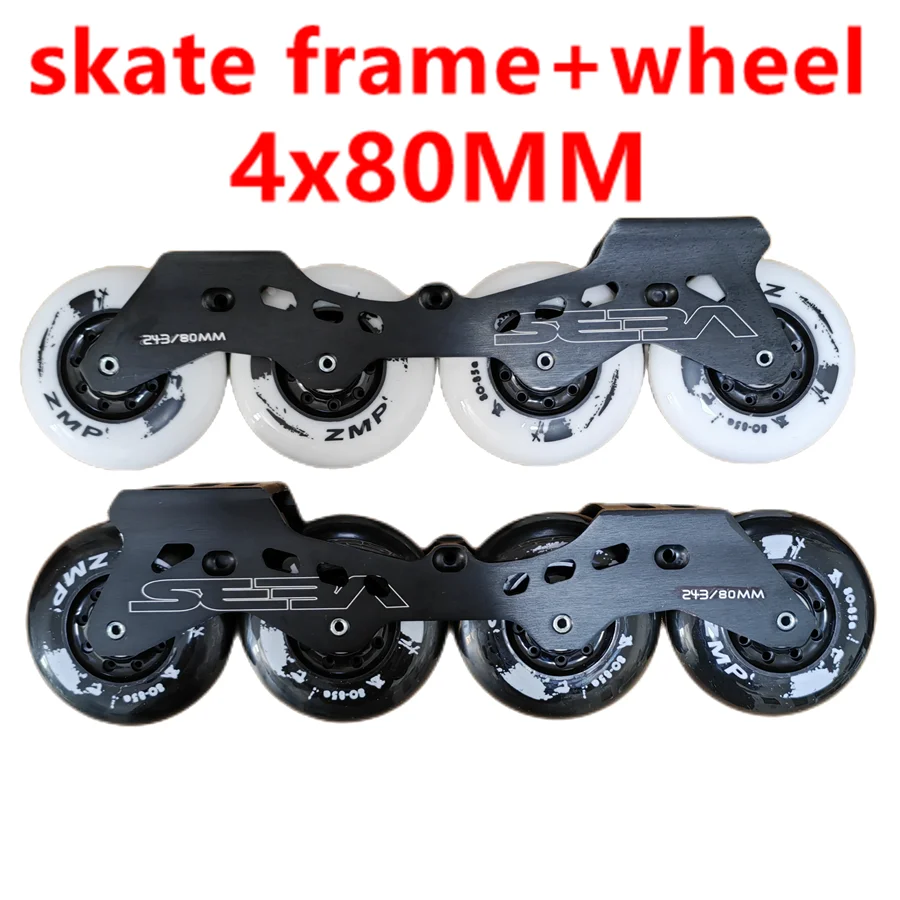 Free shipping skates frame flat 243mm with wheels 80mm 85a 90A