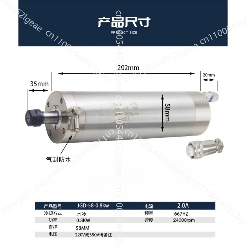 Engraving Machine Spindle Motor 800W/1.5KW High-speed Electric Spindle view 3