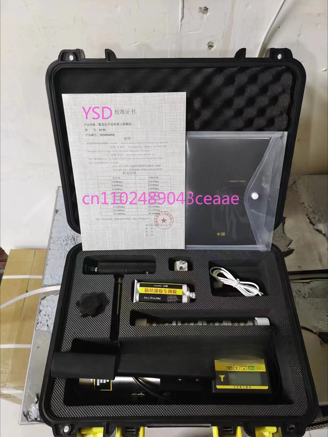 

KS-M Automatic Coating Paint Cross - Cut Adhesion Tester (for Engineering)