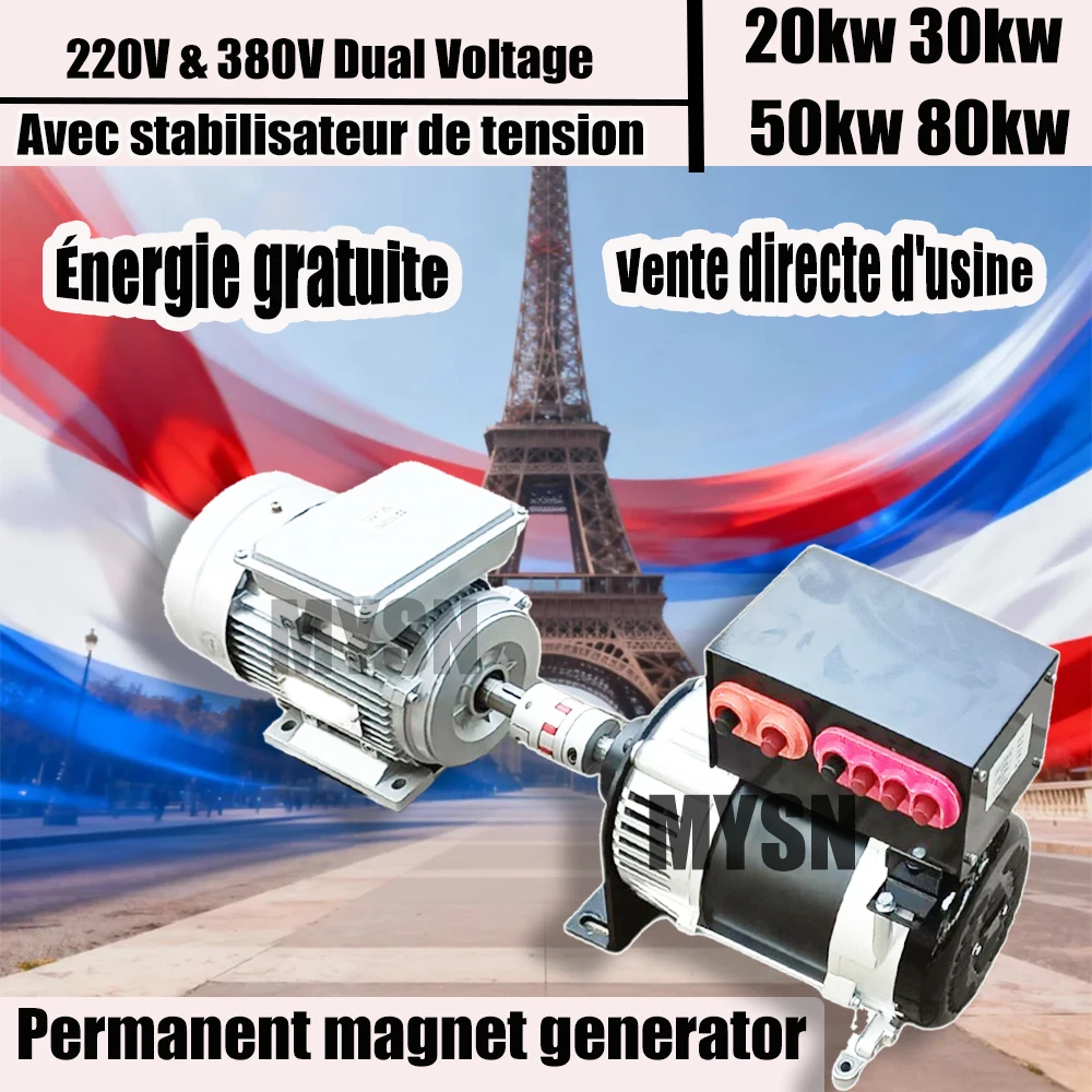 

100KW High Efficiency Permanent Magnet Generator Portable Dynamo Home Farm Backup Power Supply 220V 380V Generator 50KW 80KW DIY