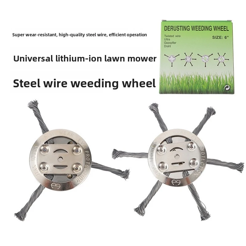Small lithium battery lawn mower wire weeding wheel aperture5mm6Inch81-inch twisted wire weeding head, packaged in a color box