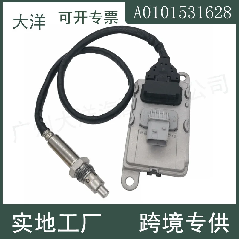 5WK97331A Nitrogen Oxygen Sensor NOX Sensor For Mercedes-Benz A0101531628