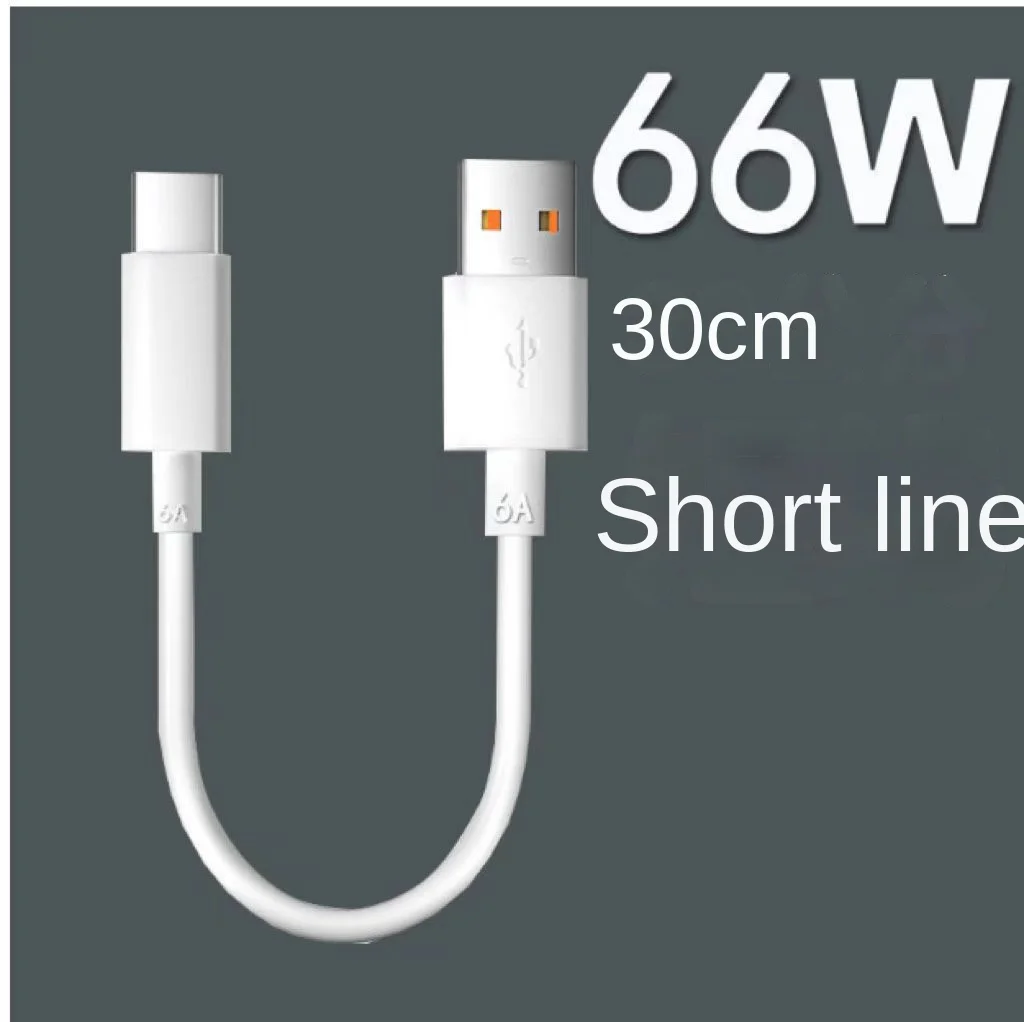 Typec data cable short 0.3 meters 66W fast charging suitable for Black Shark Pro Huawei leeco smartphone