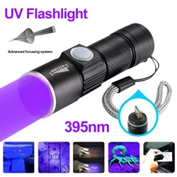 Linterna UV portátil con zoom, luz negra ultravioleta, linterna Led recargable, resistente al agua, 3 modos UV para manchas de mascotas, pegamento para uñas