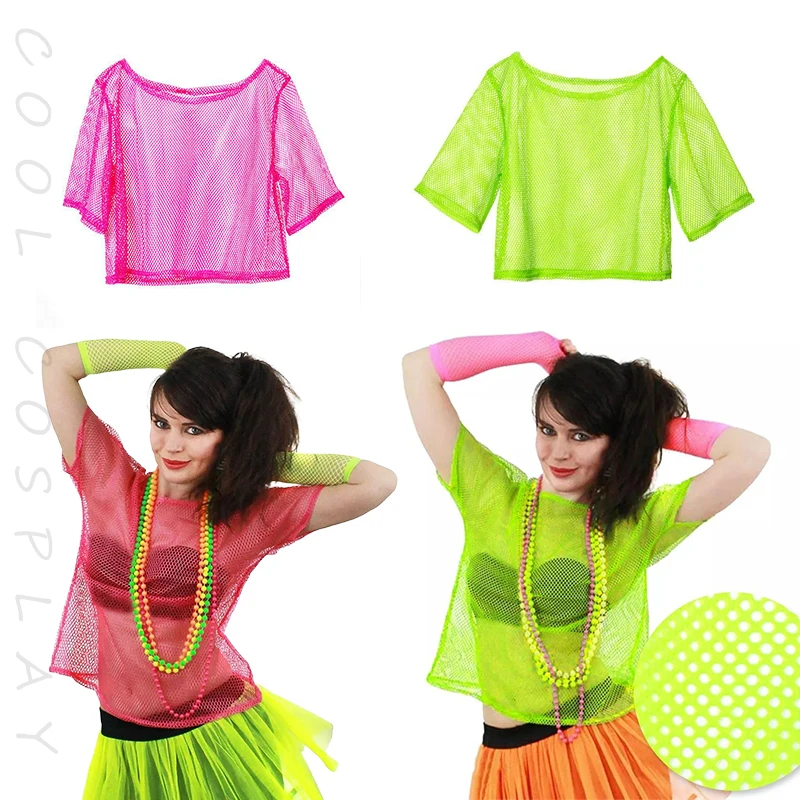 

Женская сетчатая футболка 1980-х годов для вечеринок, европейско-американский экспорт, модная одежда для сцены, аксессуары