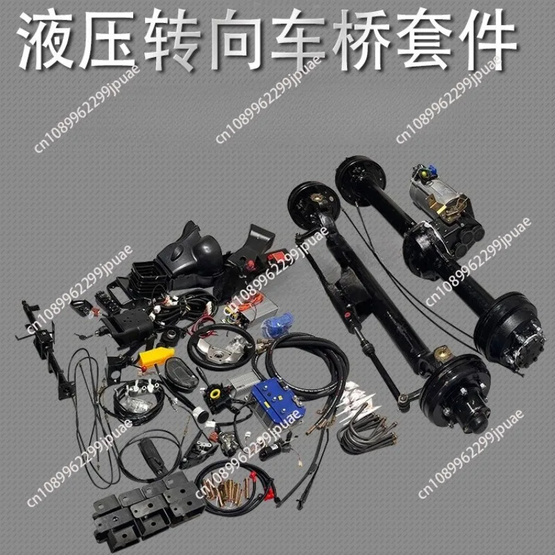 High-power heavy-duty electric variable gear drive steering axle, four-wheel truck axle full set of accessories assembly