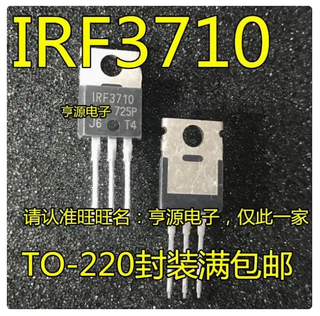 10PCS  IRF3710PBF  Brand new imported original genuine products, spot wholesale price