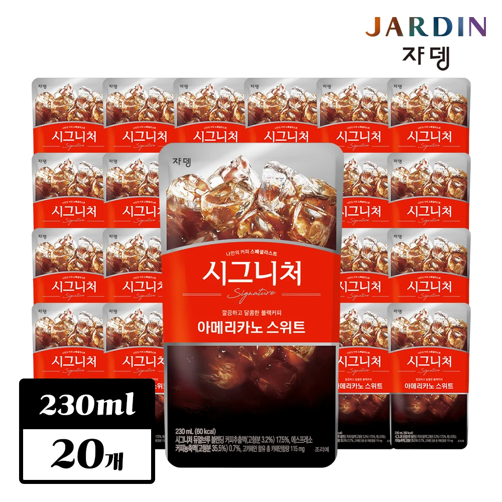 جاردين سيجنتشر كونفينيوينس ستور مشروب آيس كوفي 230 مل 900 مل مجموعة من السعة