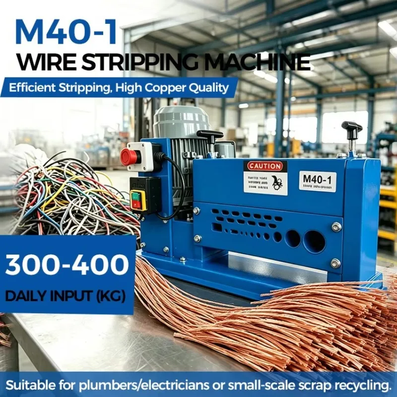 Entry-Level Portable Automation Equipment 750w 1-40mm 30m/Min Wire Stripper Machine Single-Blade Cable Stripping Machine