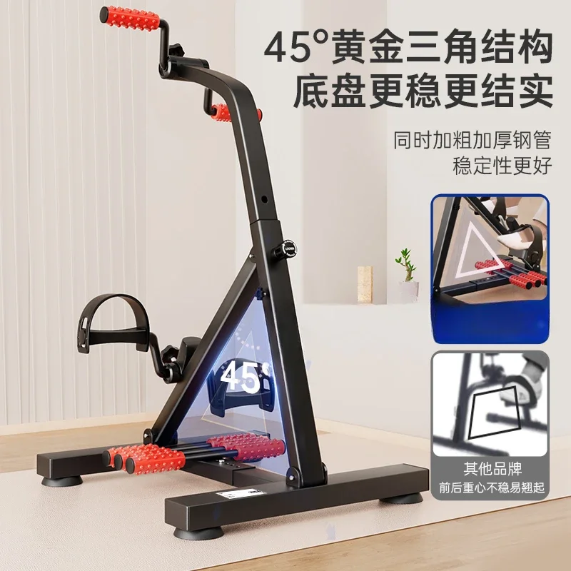 Stroke hemiplegia upper and lower limbs bicycle elderly hand and leg strength training equipment