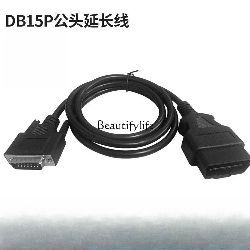 OBD2 male pair DB15P male extension cable 16C round cable OD7.0 automotive fault diagnosis tool connecting cable