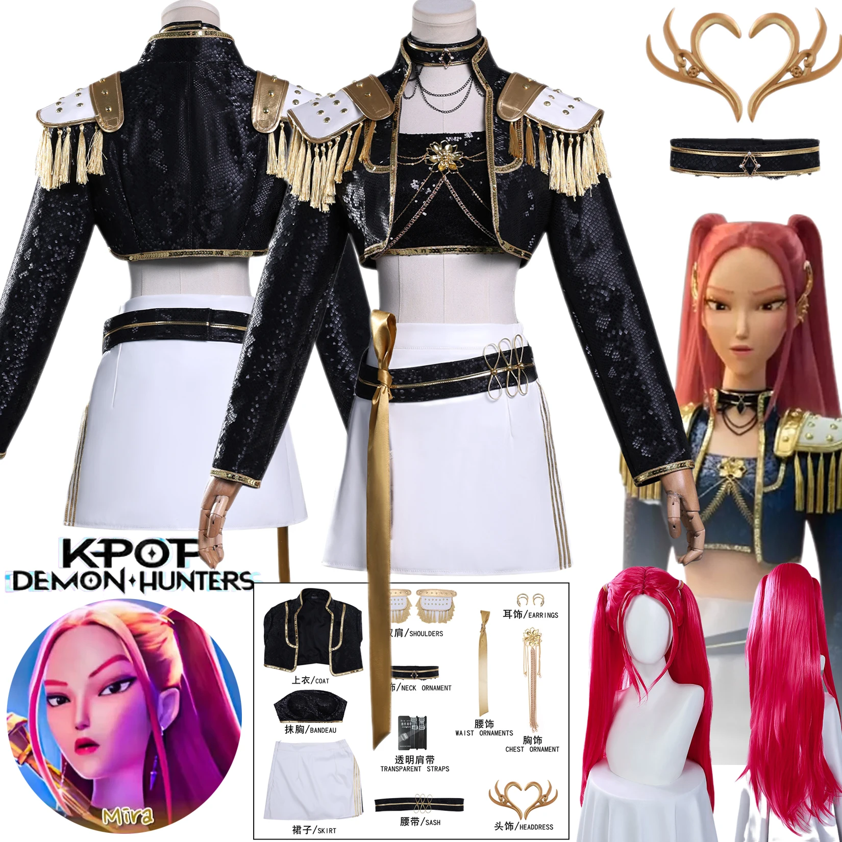 

Мира Косплей Костюм Парик Kpop Huntrix ЗОЛОТОЕ Охотники Демонов Наряды Демон Черный Полный Комплект Женская Одежда Костюм Хэллоуин Карнавал