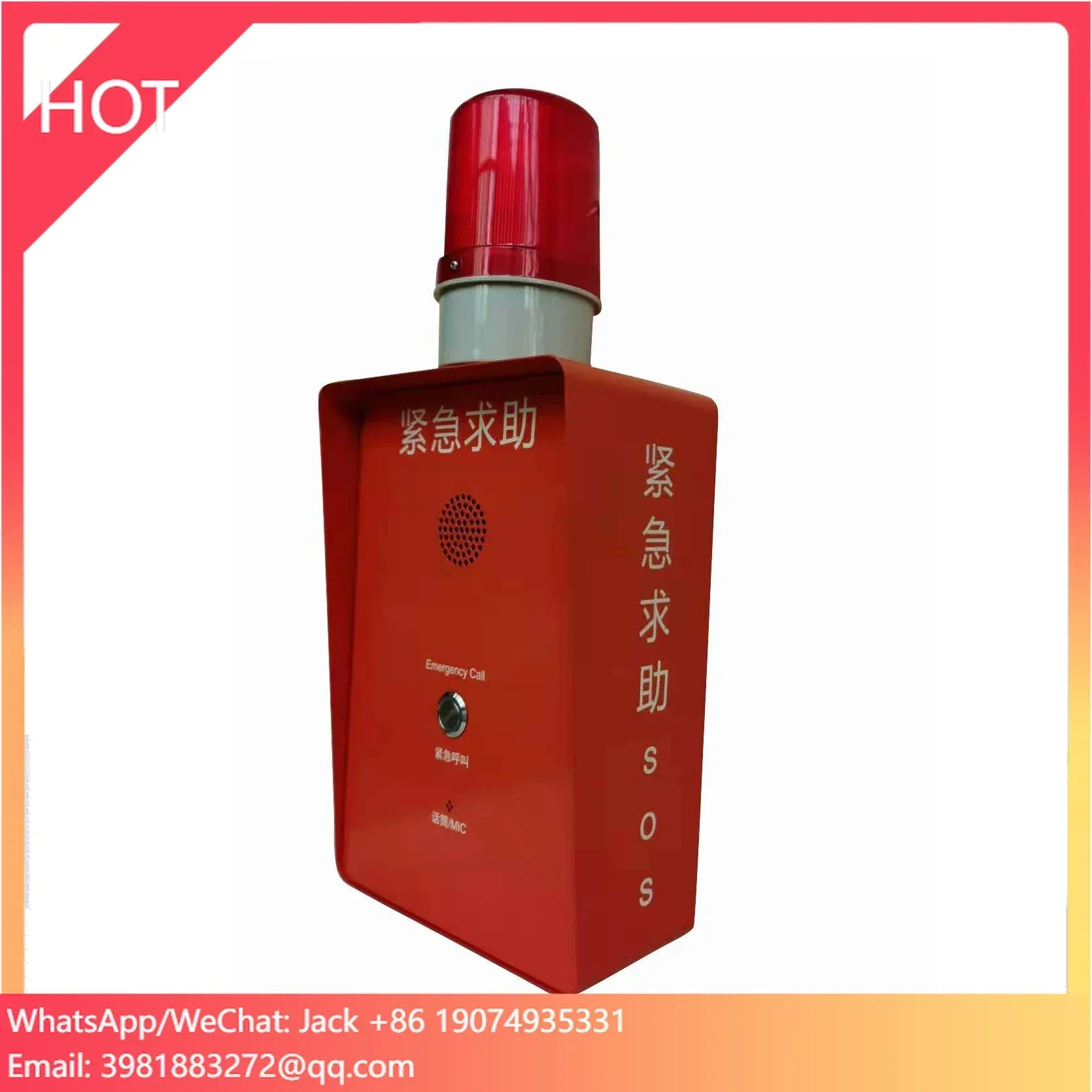 Wireless Audio Intercom Call Box IP Outdoor Alarm Help Intercom Terminal Emergency Intercom Terminal