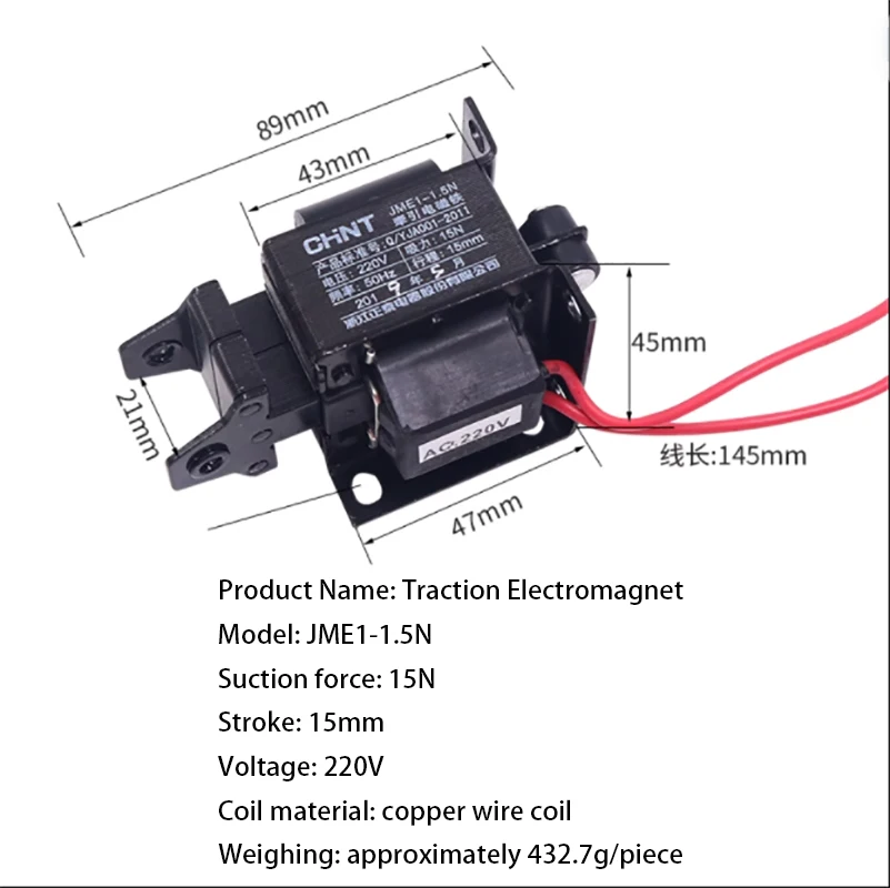 Electromagnet JME1 push-pull 220V suction 1.5kg strong AC traction electromagnet SA-2502