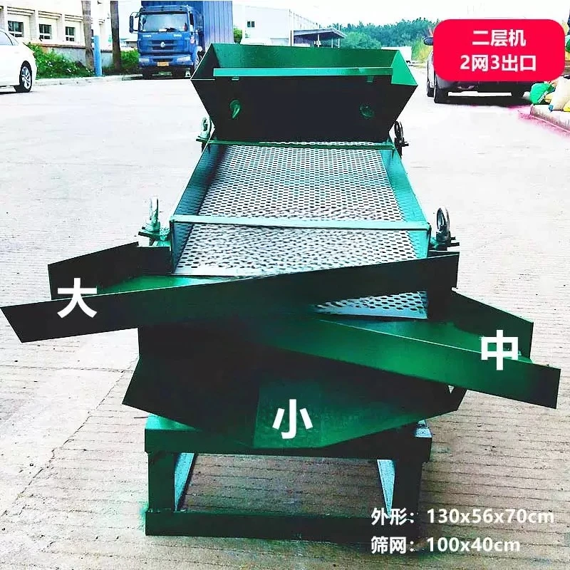 Industriële vibrerende schermmachine Lineaire vibrerende zeef Kleine zandzeef Elektrische poederseef