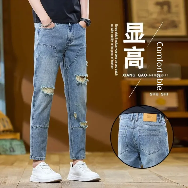 26 New Men's Jeans Retro Distressed Classic Slim Fit With Small Feet Y2K Daily Casual High-quality Pants Suitable All Seasons