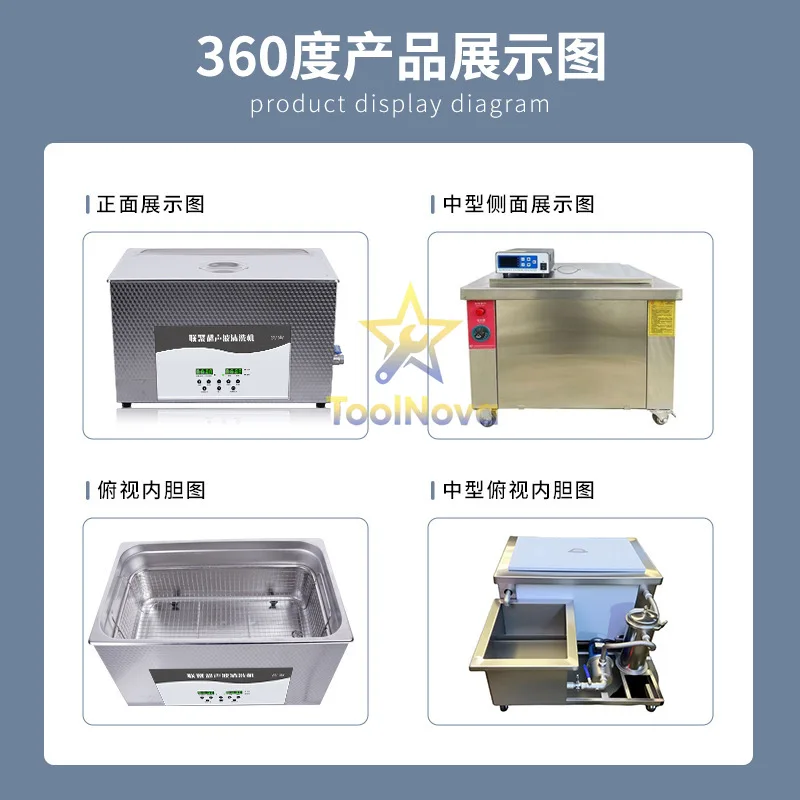 Ultrasonic cleaning machine Industrial hardware processing parts Automatic high-power oil  and rust  watch glasses