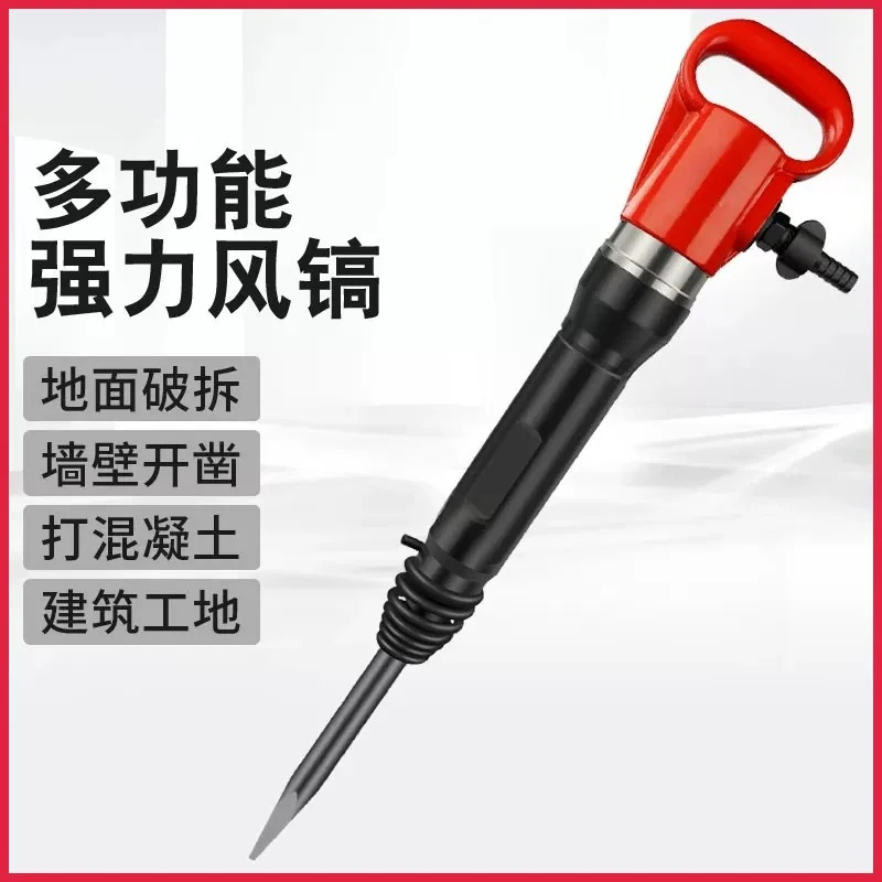 G10 G11 G15 G20 Pneumatic Pick Air Chisel Hammer Industrial Pneumatic Shovel For Brake Pad Rivet Dismantling