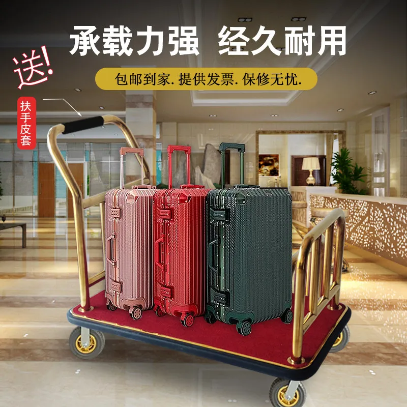 Hotel luggage cart Lobby Concierge cart Airport luggage trailer Silent wheel Wedding shop pull cart Luggage trolley
