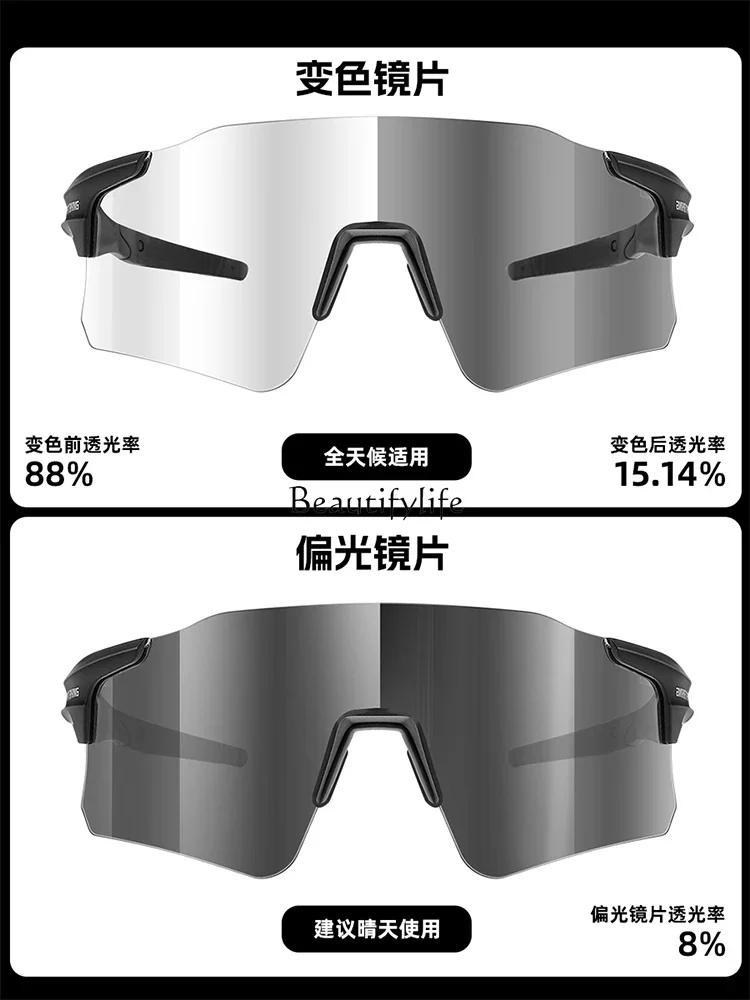 Color-Changing Polarized Glasses Professional Bicycle Outdoor Cycling Windproof Goggles