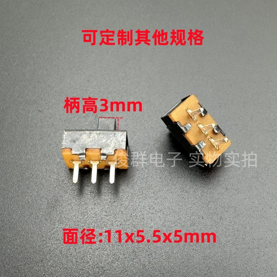 100pcs/TSH SS12F17G3/2MM vertical small toggle switch in-line single row 3 feet 2 speed sliding toy switch