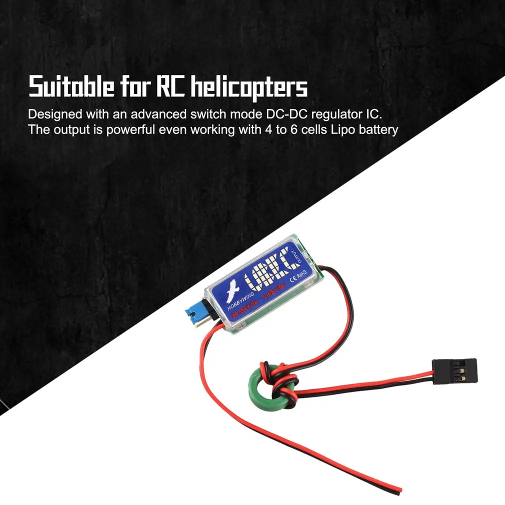 ตัวควบคุมการสลับป้องกันการรบกวน DC-DC ระบบ RF 5A สูงสุด5V/6V RC ubec 3A เสียงรบกวนต่ำที่สุดระบบป้องกันเต็มรูปแบบ