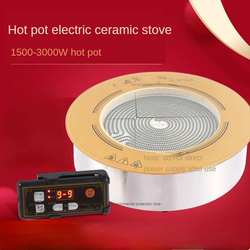 High Power 3000W Ceramic Furnace Embedded Kitchen Stove Utensils Commercially Available Hot Pot Skewer Pot Multifunctional