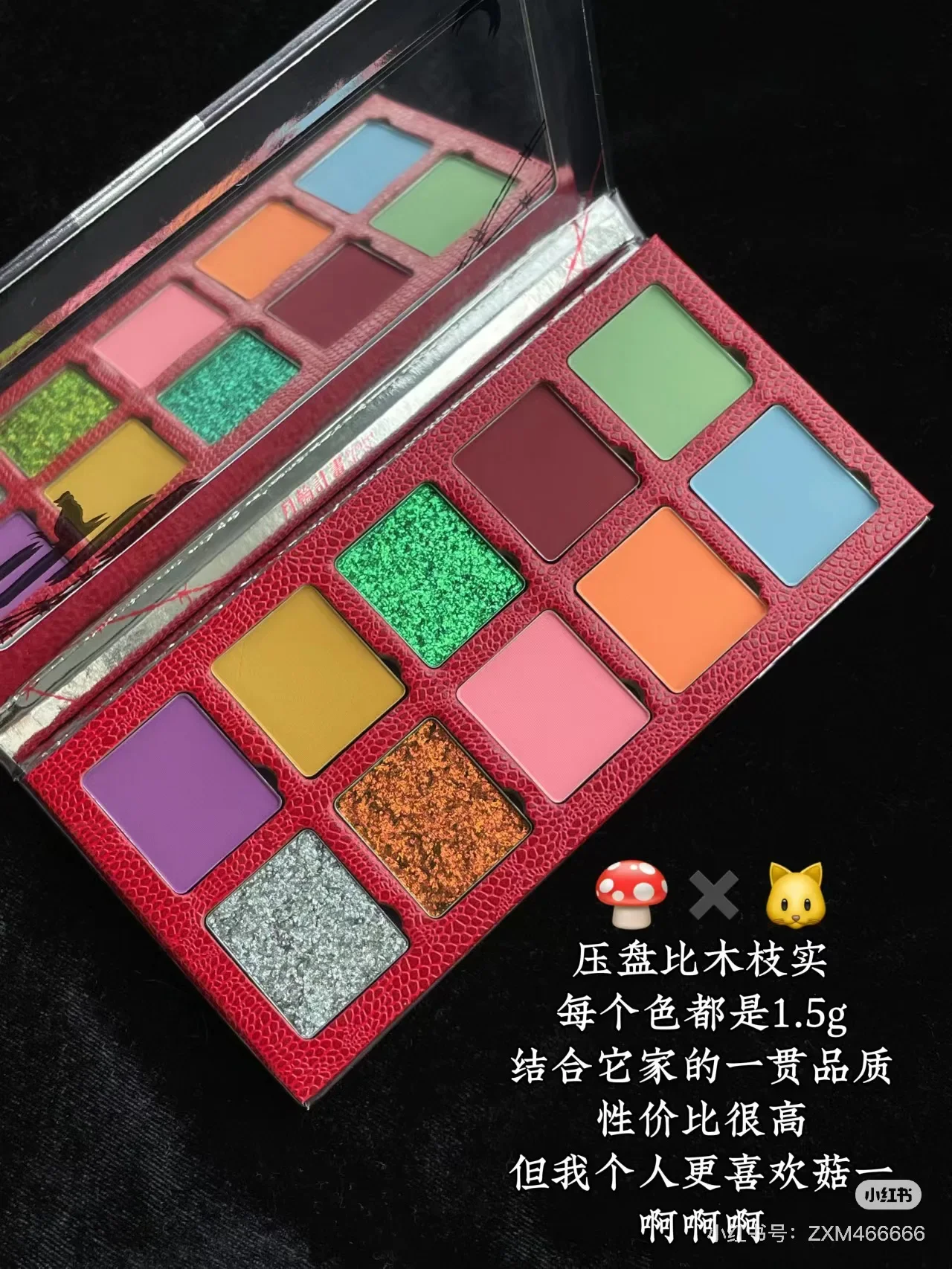 DRAMO Original Heart Series Pearl Matte Shimmer Chameleon Eye Shadow Palette 10 Color Eyeshadow  Eye Makeup