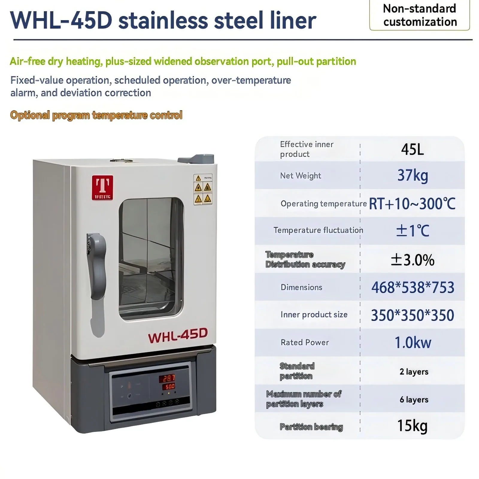 WHL-45D 45L فرن تجفيف بدرجة حرارة ثابتة ، فرن زراعة ، فرن اختبار الشيخوخة صندوق تجفيف حاضنة حاضنة صندوق اختبار الشيخوخة
