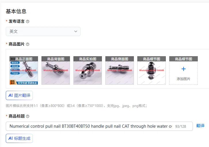 Numerical control pull nail BT30BT40BT50 handle pull nail CAT through hole water outlet MAZAK