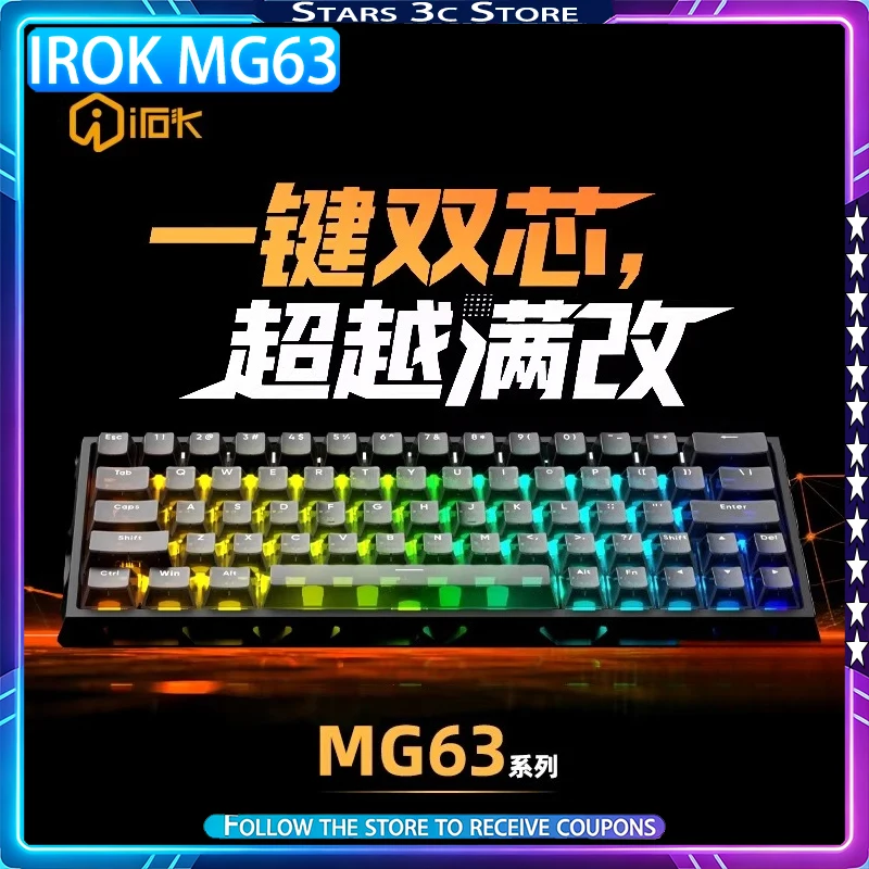 IROK MG63 CNC Magnetic Axis Keyboard RT0.001 Double MC PCB Nano Waterproof Low Latency Gaming Keyboard for Esports Games